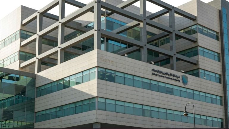 الأوراق المطلوبة للتقديم على وظائف هيئة الزكاة والجمارك والضريبة