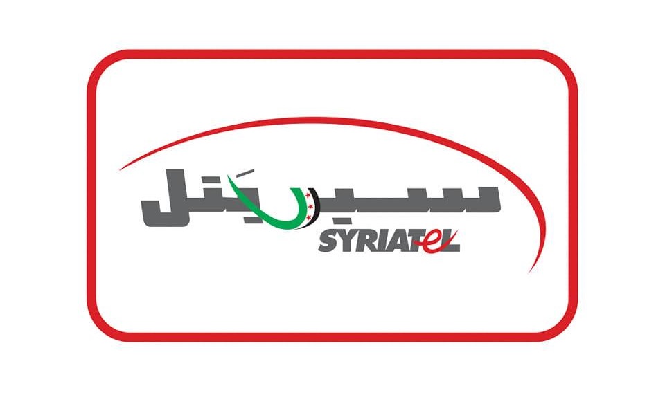 باقات الإنترنت‏ سيريتل syriatel 2024 (الرموز + الأسعار)