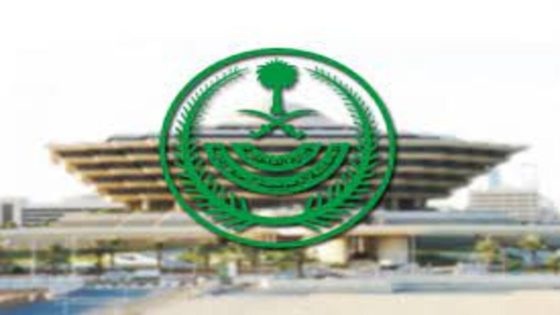 تنفيذ حكم حد الحرابة بحق بدر مجرشي جازان؛ إليك تفاصيل القصة كاملة