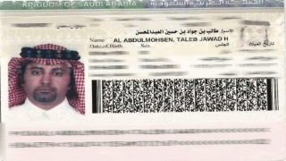 "الملحد السعودي".. من هو طالب العبد المحسن ويكيبيديا؟