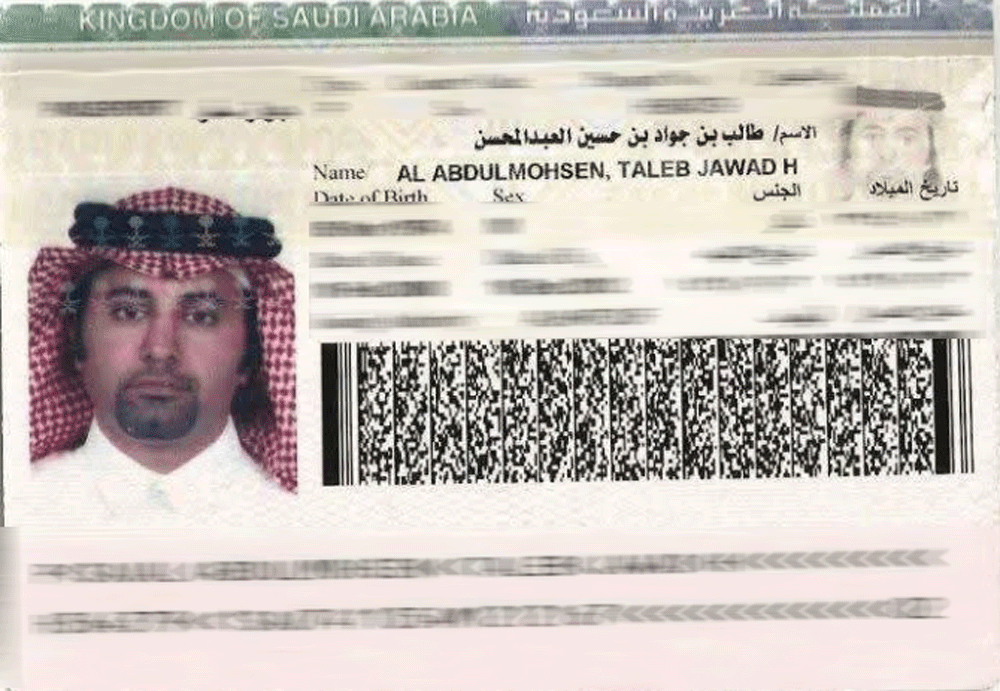 “الملحد السعودي”.. من هو طالب العبد المحسن ويكيبيديا؟