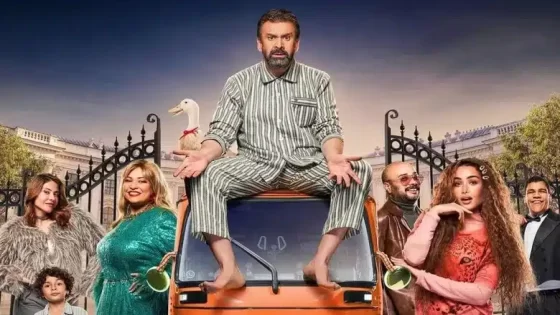 حجز تذاكر مسرحية الباشا