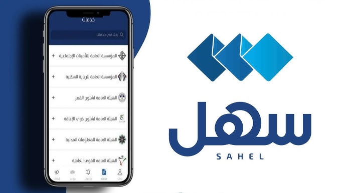 دفع فاتورة التلفون الأرضي أونلاين في الكويت