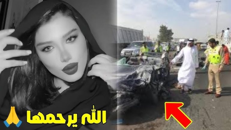 سبب وفاة رموشة السورية