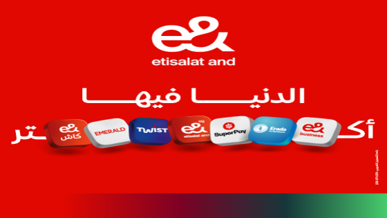 سعر باقات اتصالات إنترنت للموبايل بعد الزيادة.