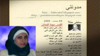 قصة طل الملوحي الناشطة السورية