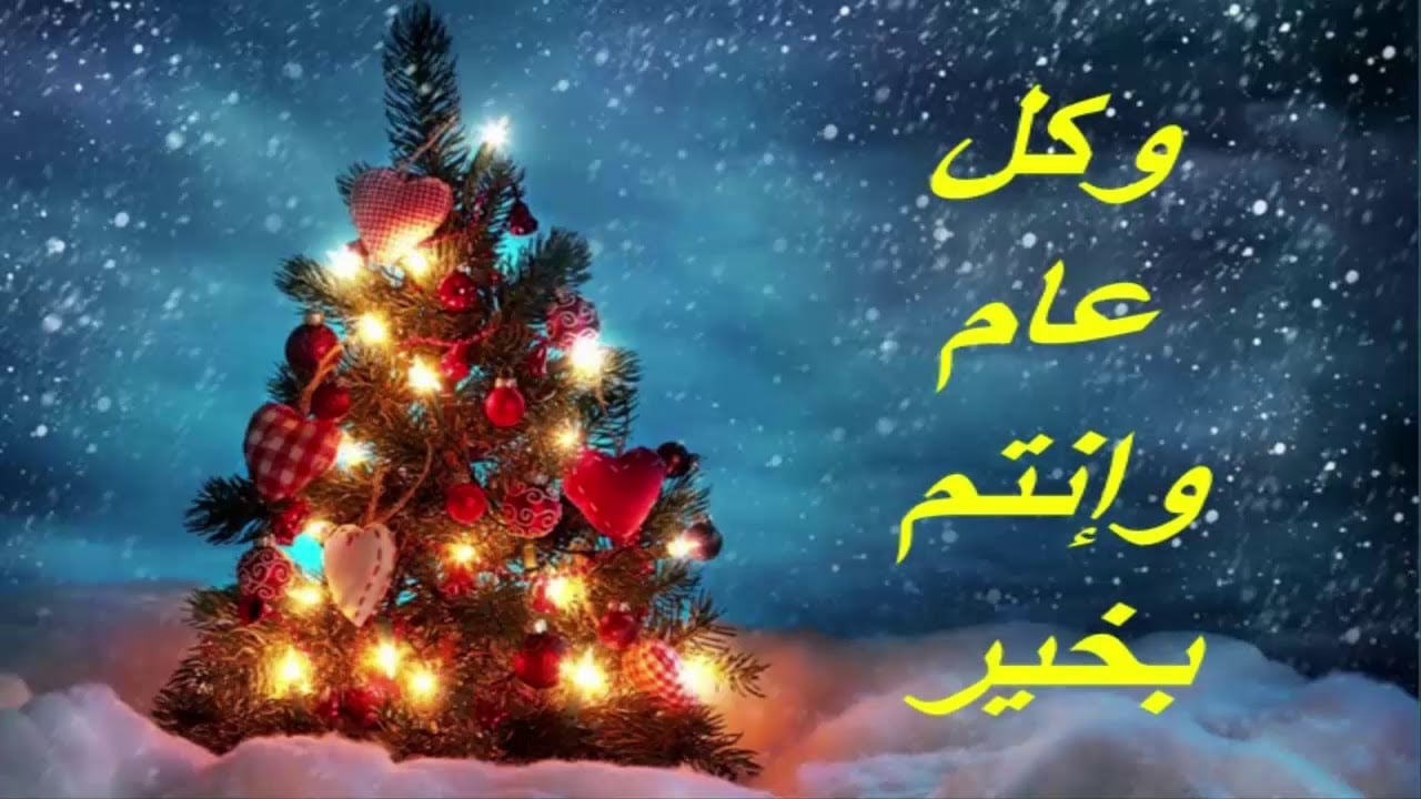 أجمل تغريدات في وداع عام 2024