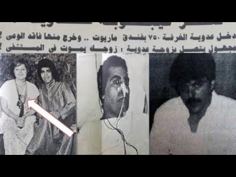 قصة الأمير طلال بن ناصر الصباح والفنان أحمد عدوية