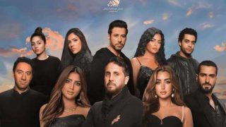 موعد عرض فيلم بضع ساعات في يوم ما