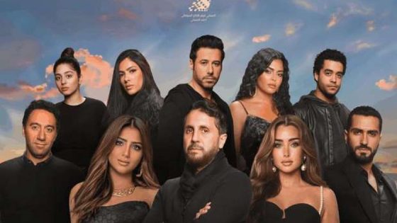 موعد عرض فيلم بضع ساعات في يوم ما