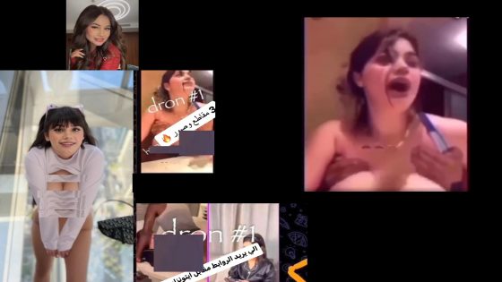 فضيحة ساره مهند 2024-2025 كامل بدقة عالية