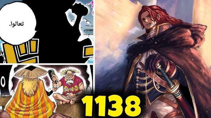 مانجا ون بيس الفصل 1138