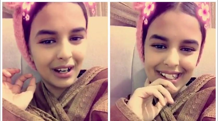 من هي غناتي القحطاني