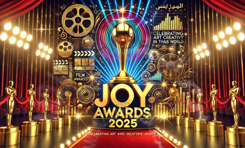 أبرز فعاليات حفل جوي أورد