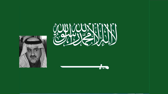 سبب وفاة عبد العزيز بن مشعل بن عبد العزيز آل سعود