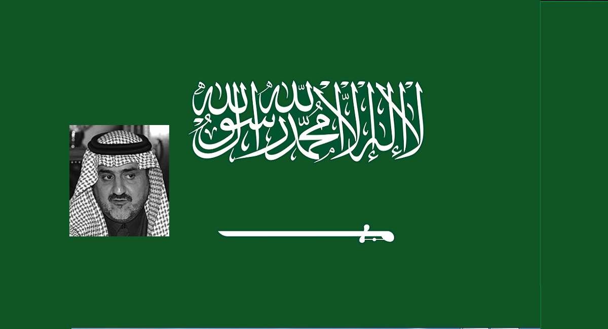 سبب وفاة عبد العزيز بن مشعل بن عبد العزيز آل سعود