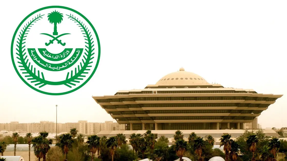 سبب حكم قصاص المواطن عائض السبيعي