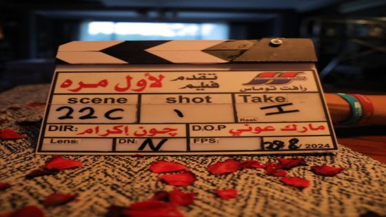 قصة فيلم لأول مرة 2025 وطاقم العمل
