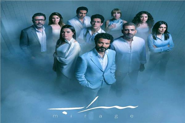 عدد حلقات المسلسل السراب