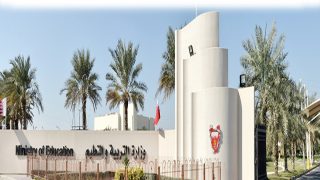الاستعلام عن نتائج طلاب البحرين
