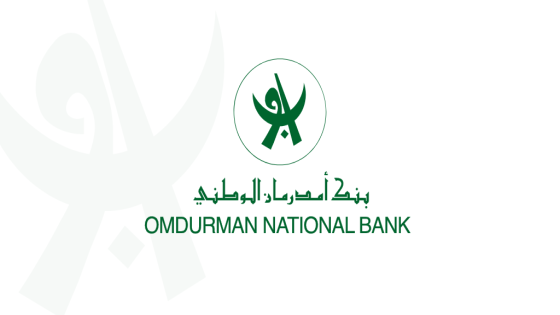 فتح حساب بنك أمدرمان الوطني