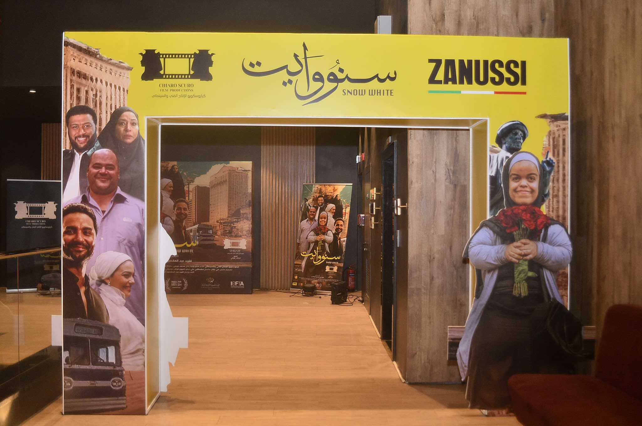 موعد عرض فيلم سنووايت