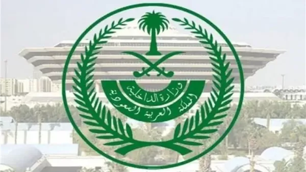" عاجل" تنفيذ حكم قصاص عطالله العتيبي في مكة