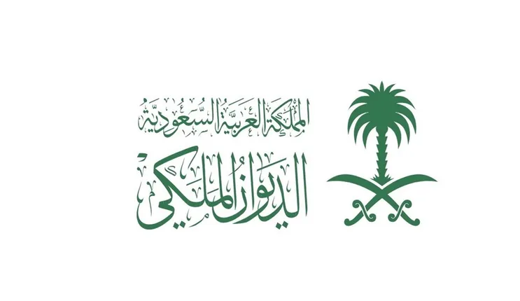 من هو زوج الأميرة وطفاء بنت محمد آل عبدالرحمن؟