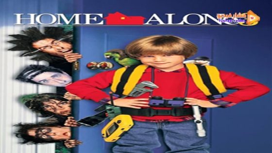 قصة فيلم home alone 3