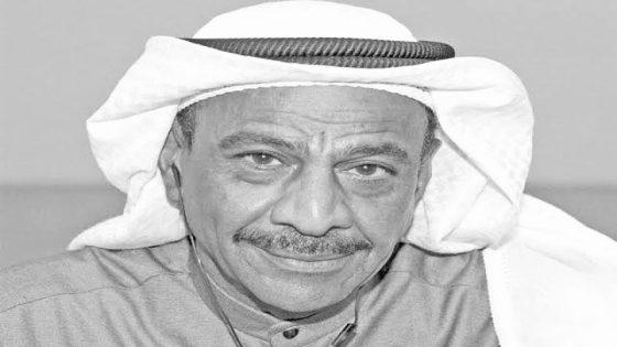 سبب وفاة عبد العزيز الحداد الفنان الكويتي