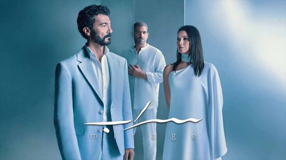 عدد حلقات المسلسل السراب