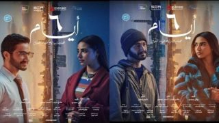 قصة فيلم 6 أيام