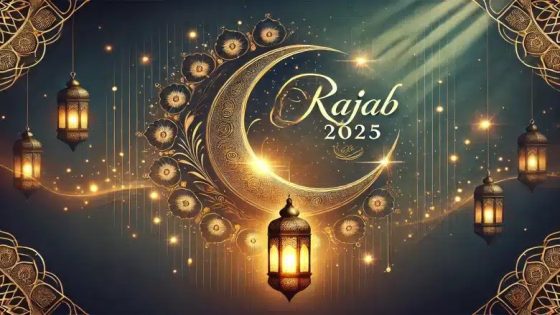 أدعية مستجابة للزوج في شهر رجب 1446/2025