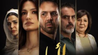 مشاهدة فيلم لأول مرة 2025