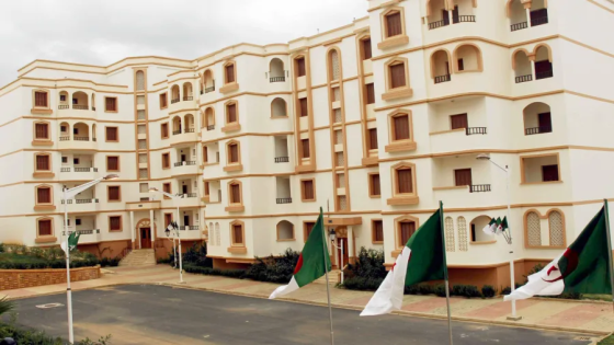 التسجيل في السكن الترقوي الحر في الجزائر