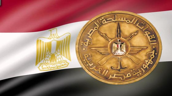 موعد تقديم الأطباء بتكليف القوات المسلحة