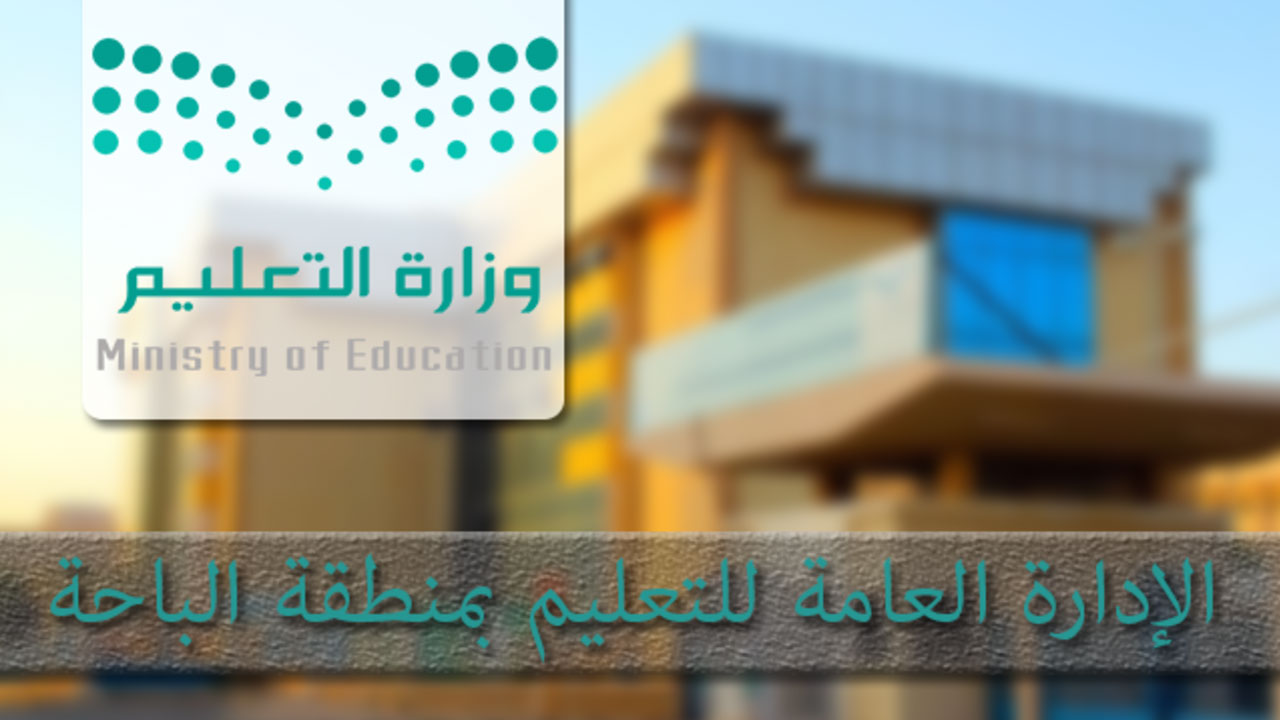 وفاة نجود سعيد الغامدي المشرفة التربوية