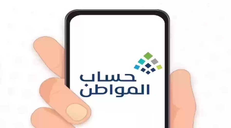 خطوات إضافة مستند إثبات استقلالية في حساب المواطن