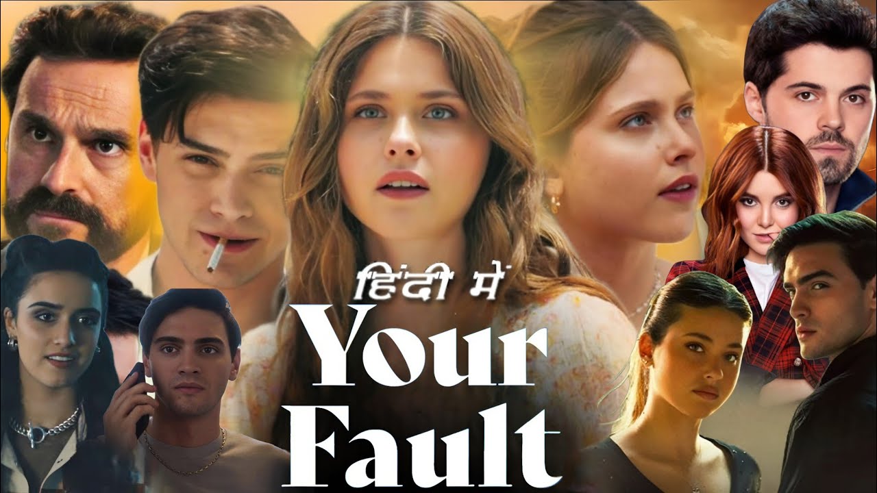 رابط مشاهدة فيلم Culpa Tuya مترجم 2024