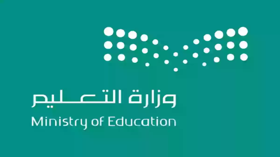 شروط التقديم في وظائف مساعد معلم