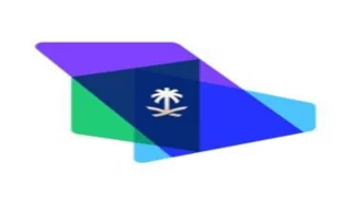 شروط التقديم لوظائف الهيئة الملكية