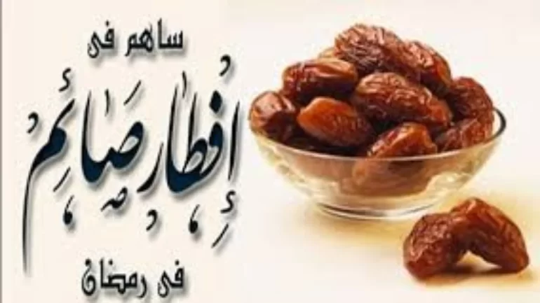 شروط تصريح تفطير صائم رمضان
