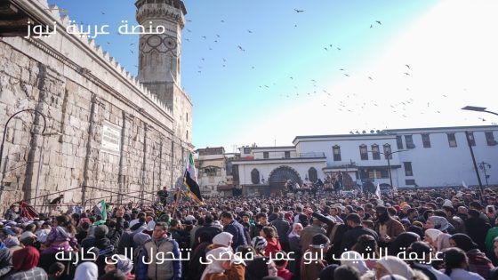 عزيمة الشيف أبو عمر بالجامع الأموي: فوضى عارمة تتحول إلى كارثة