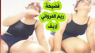 فيديوهات ريم المرواني 2025 (مقاطع كاملة) بدقة عالية