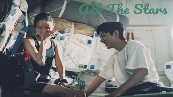 قصة مسلسل اسأل النجوم الكوري 2025؛ إليك تفاصيل الأحداث