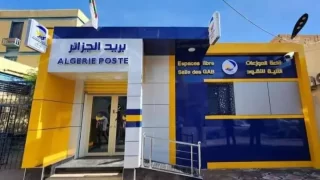 التسجيل في مسابقة توظيف البريد في الجزائر