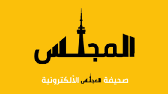 ما سبب إيقاف حساب المجلس الكويتي على تويتر؟