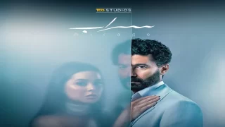 القنوات الناقلة لمسلسل السراب 2025