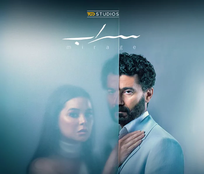 القنوات الناقلة لمسلسل السراب 2025 وموعد العرض