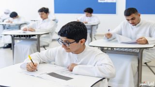 استخراج نتائج اختبارات الفصل الدراسي الأول 2025 في الإمارات